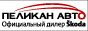 ������� ���� - ����������� ����� ����� (Skoda)