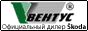 ������ - ����������� ����� SKODA